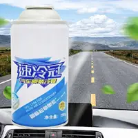 Solution de soin de climatisation de réfrigérant ca de voiture réfrigérant ca antigel général pour automobile RV camion marin véhicule maison 4