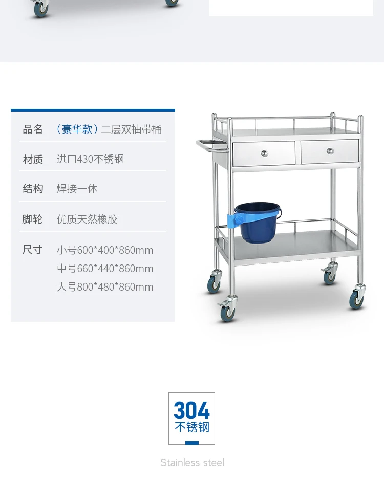 Description Picture 6 of itemStainless Utility Salon Trolley Medical Drawers Storage Tool Salon Trolley Tattoo Cart Carrito Auxiliar Salon Furniture BL50SF