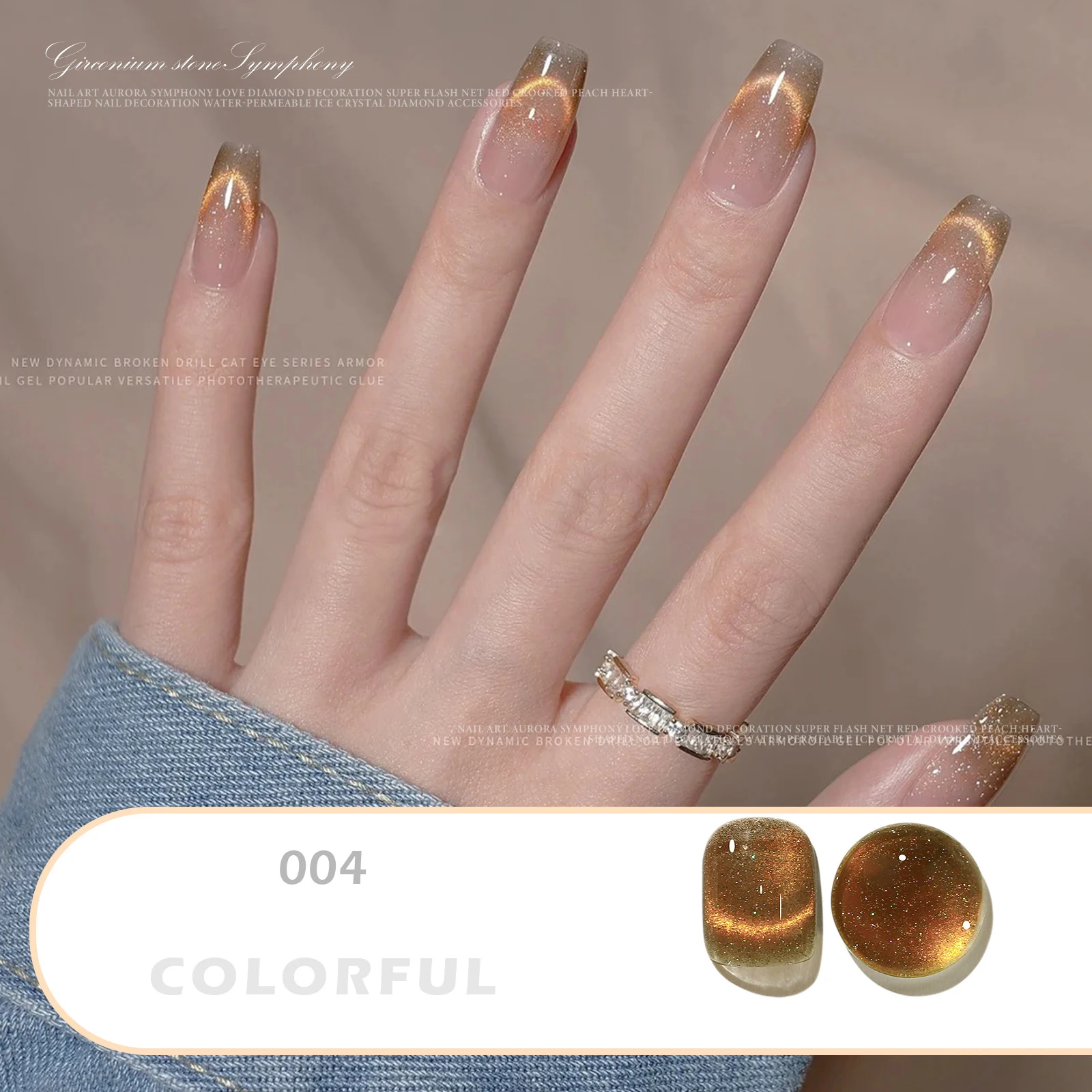 Magnetic Cat Eye Gel Nail Polish - Holographic Purple Blue