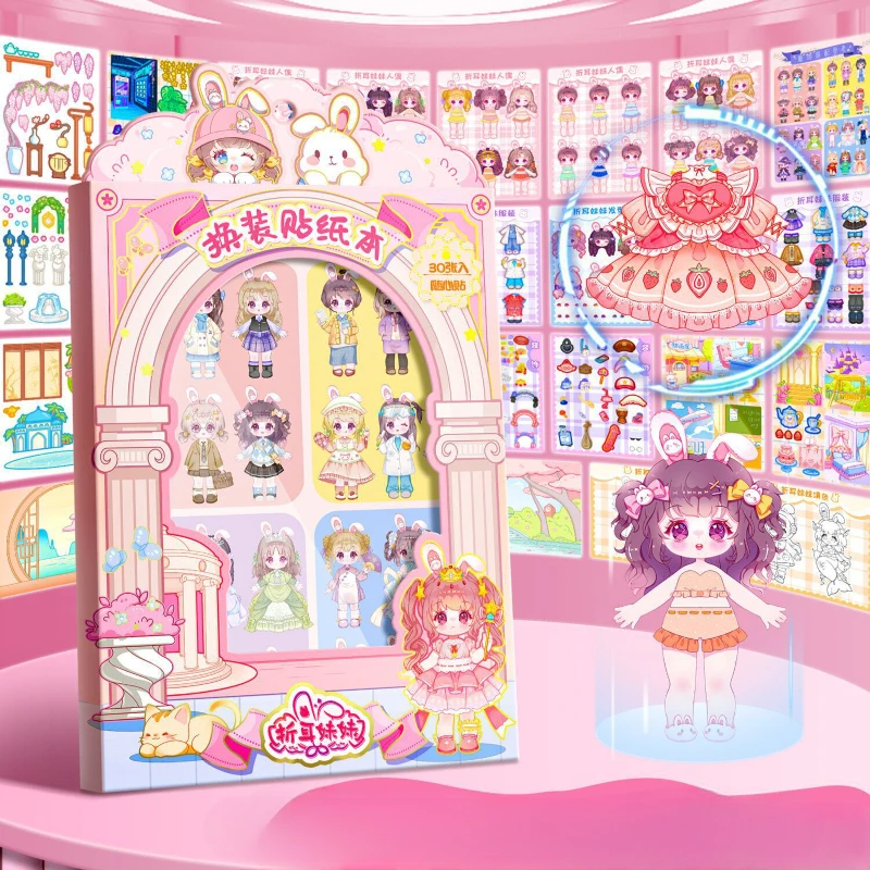 30 Fogli Manuale Dress Up Sticker Libro Cut Film Laser Foil Cute Cartoon Dress Up Game Sticker Book Girls Toy Gift