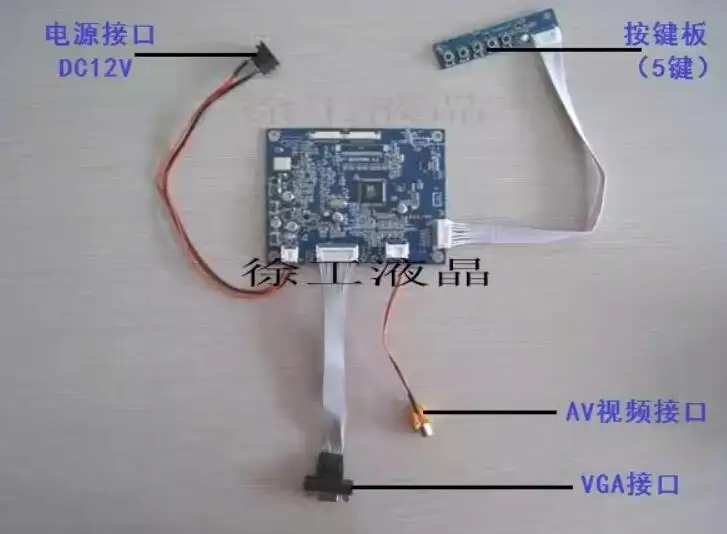 Polegadas At080tn03 Lcd Mais Placa de Driver Mais av Mais Vga 8 - Imagem 2