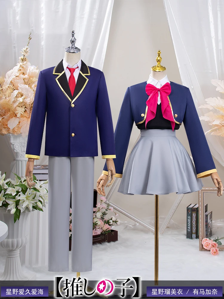 

InYOYO Oshi No Ko Hoshino Ai Hoshino Rubii Akuamarin Arima Kana Cosplay Costume Girls School Uniform Dress Halloween Party Outfi
