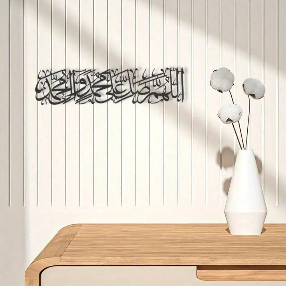 Islamic Metal Wall Art Vintage Arabic Calligraphy Home Decor for Ramadan Christmas Gift