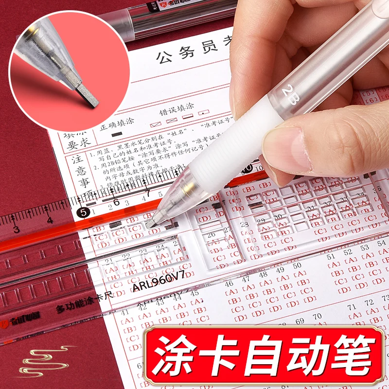 M&G 12-Piece Exam Set (Neutral Pen + Refill + Paper Pad Card Applicator Protractor Eraser Circle Gauge Ruler)