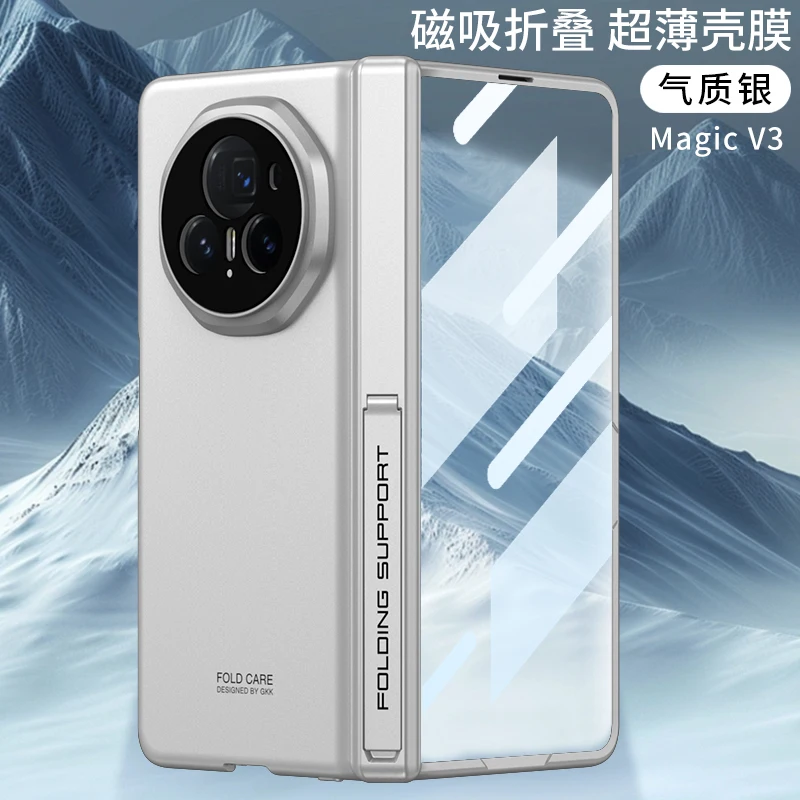 Magnetic Hinge Bracket Armor Case with Outer Screen Glass Protection and Matte Finish