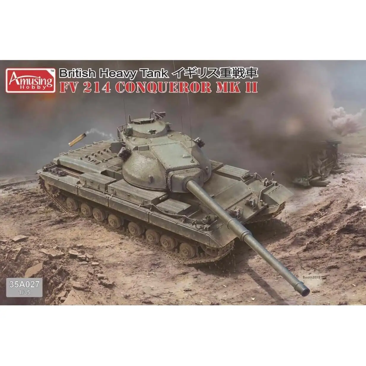 

Забавный хобби 1/35 35A027 Британский тяжелый танк FV214 Завоеватель MK II