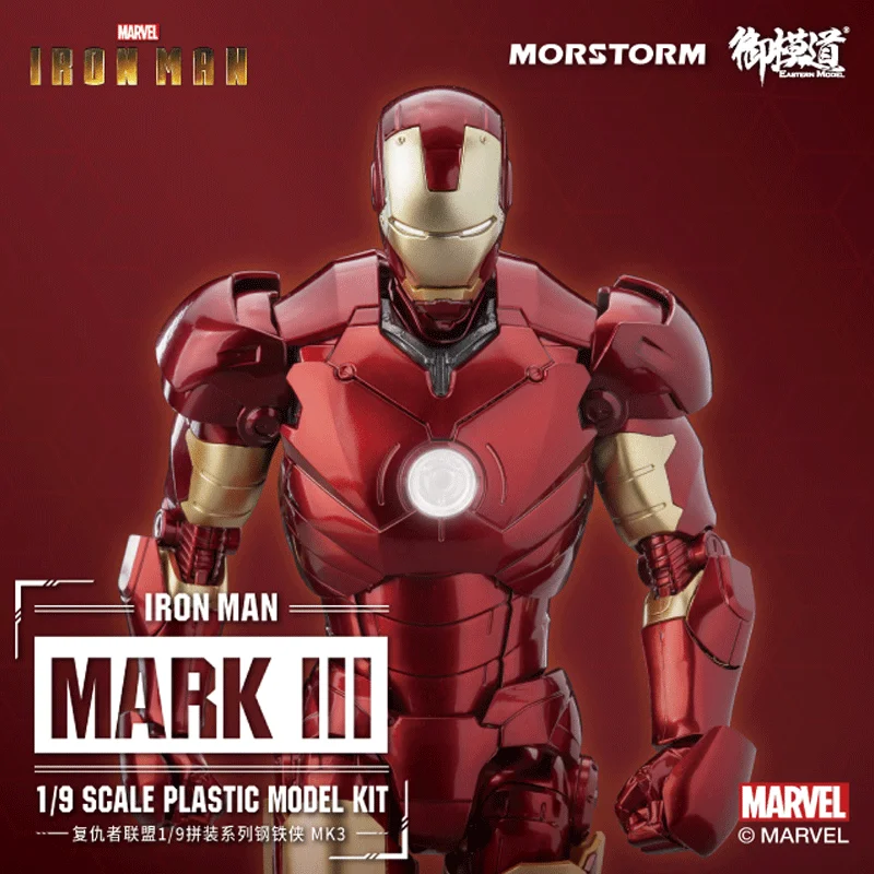 

Morstorm Iron Man MK3 Full Weapon Set Plastic Model Assembly Model Action Toy Figures Christmas Gift AVENGERS MODEL FOR KIDS