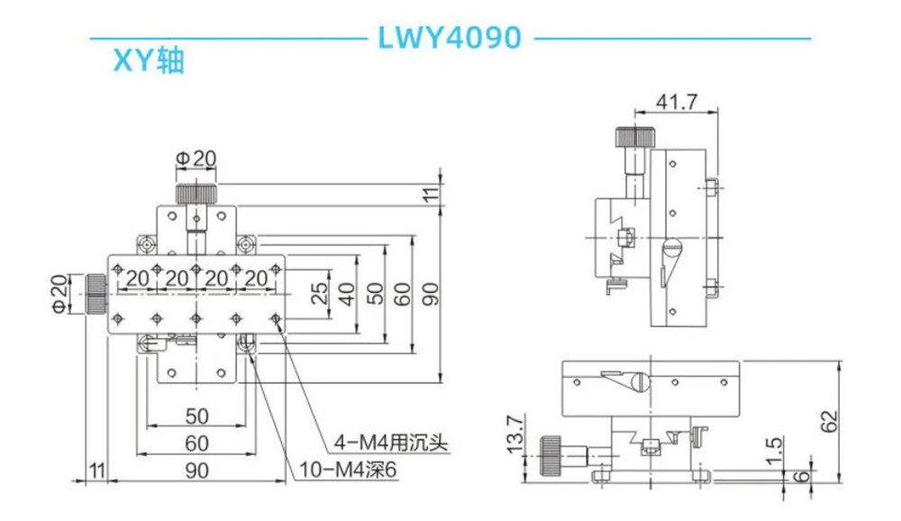 LWY4090 40x90mm Aluminium XY-Achsen-Schiebetisch mit Zahnradverstellung für hochpräzise manuelle Mikropositionierungsplattform – Detail 8