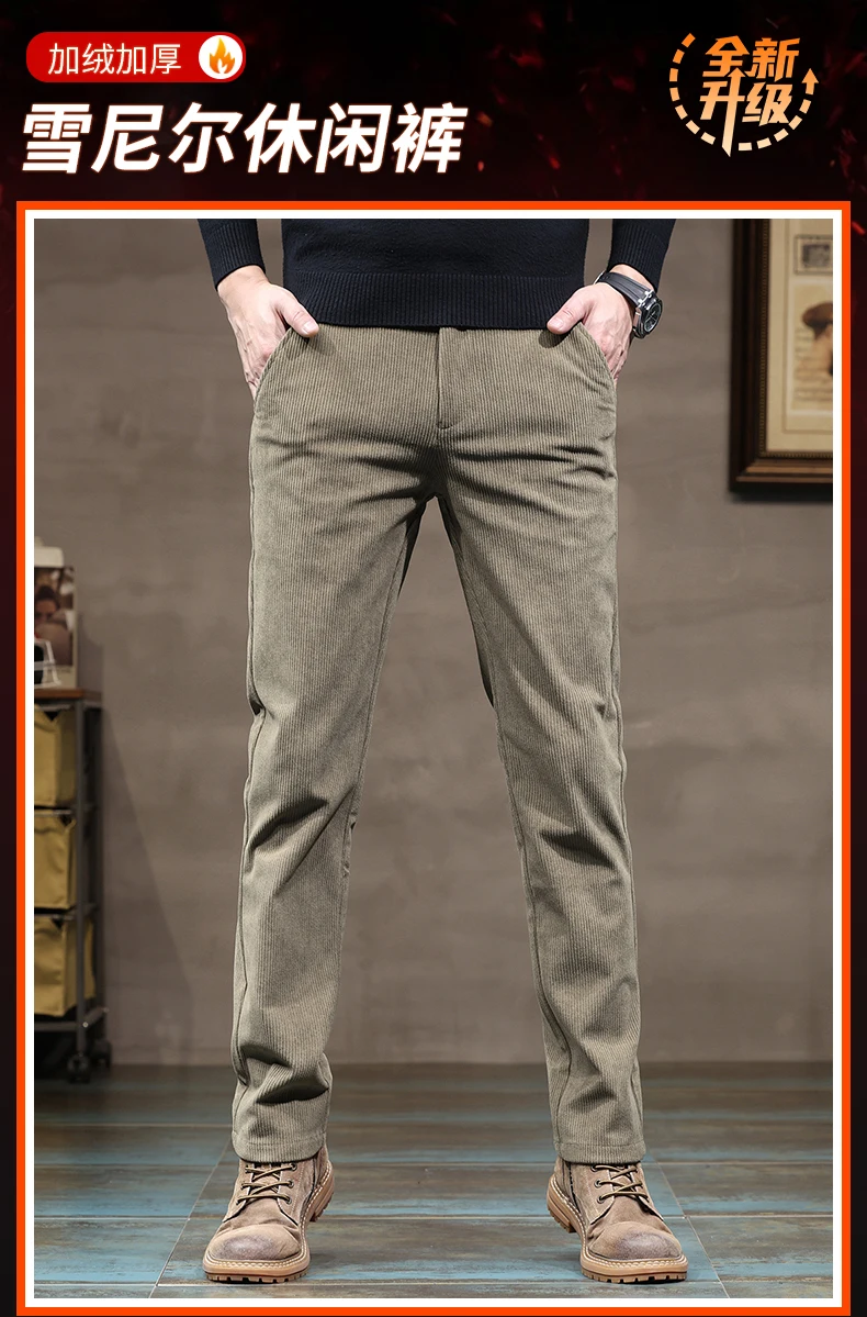 Description Picture 2 of itemWinter plush thick casual pants for men with straight fitting cold resistant warm belt pants for men