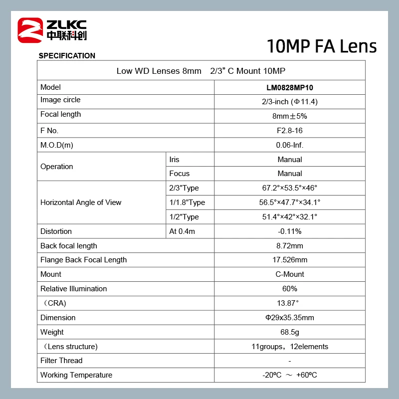ZLKC 8mm 고정 초점 렌즈 저왜곡 C 마운트 카메라 10MP 고해상도 2/3'' CMOS F2.8 산업용 검사 카메라