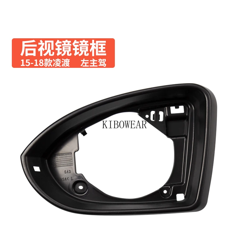 Side Mirror Bottom Cover Glass Trim Frame