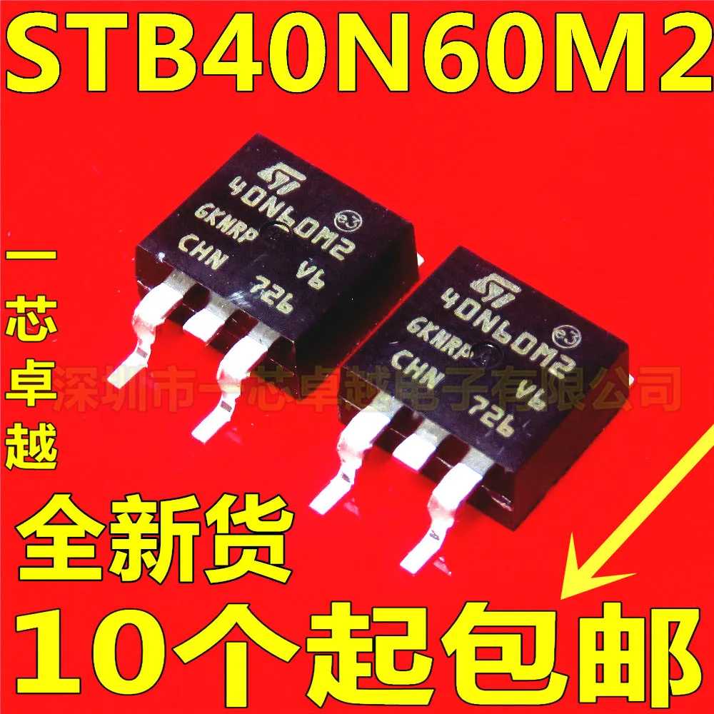free shipping STB40N60M2 40N60M2 34A/600V N TO263 MOS 5pcs
