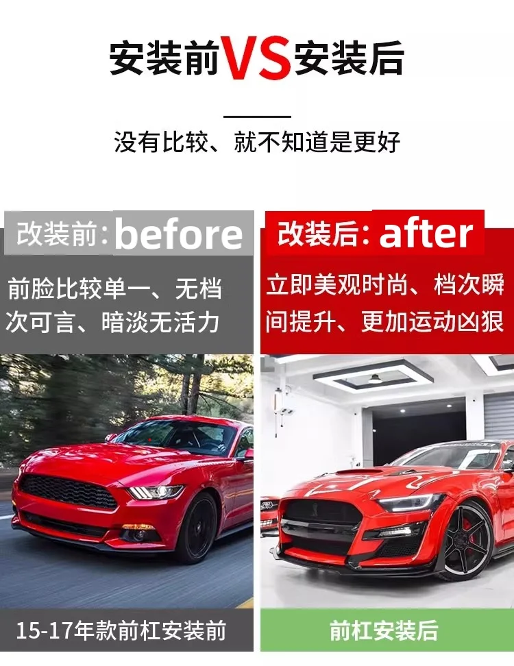 Body kit for Ford Mustang GT500 15-20 Modified Front bumper Side skirt Rear Bumper Car accessories Surround