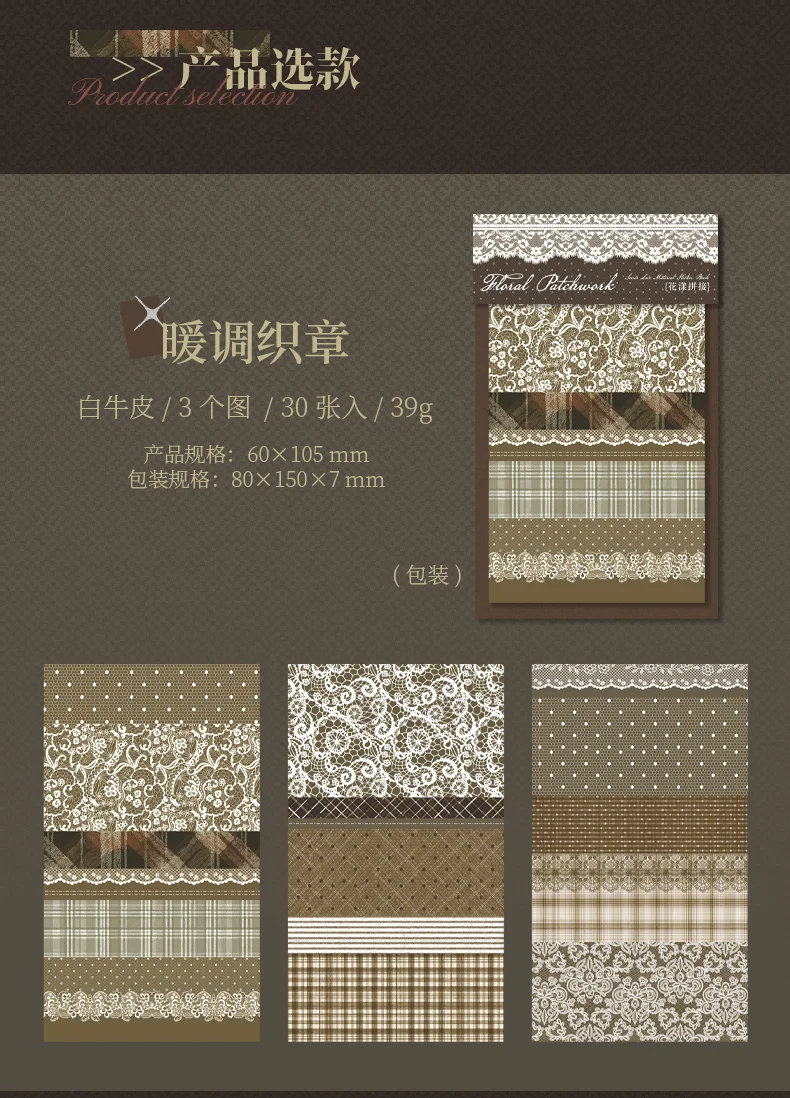 Journal GO 30 Stück Elegante Spitzenaufkleber Blumenmuster Scrapbook Hintergrundpapier DIY Dekorative Collage Junk Journal Sticker – Detail 14