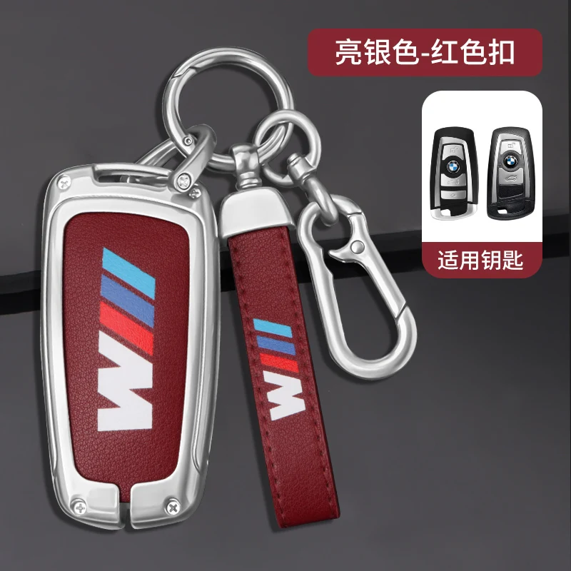 Funda de aleación de zinc para llave inteligente de coche, accesorio para llavero, para BMW F20, F30, G20, F31, F34, F10, G30, F11, X3, F25, X4, I3, M3, M4, serie 1, 3 y 5