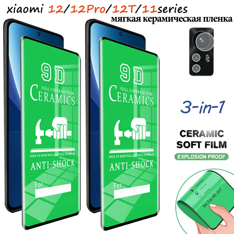 Xiaomi 12 Pro Ceramic Film For Xiaomi Mi 12 Pro Screen Protector Mi12
