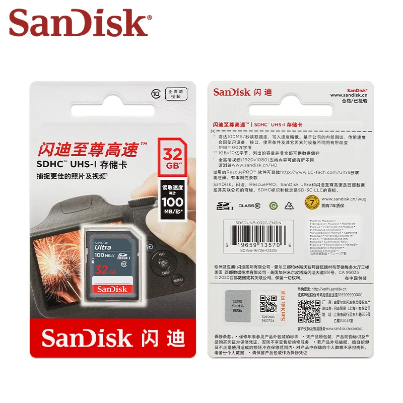 High-Speed SanDisk SD Memory Card - Class 10, UHS-I for Photography and Video