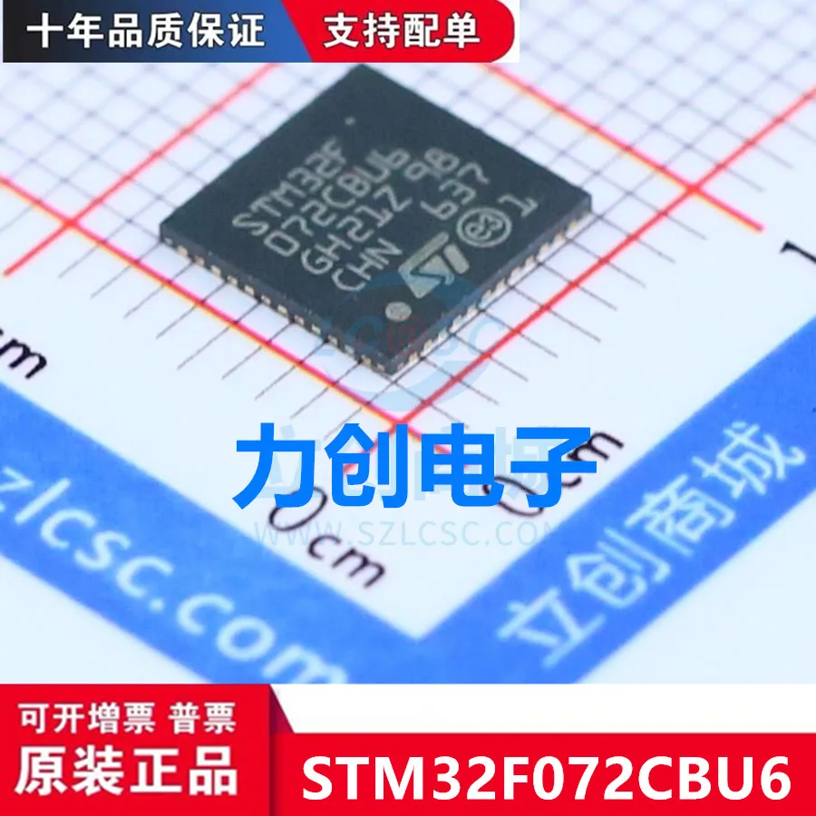 

free shippingSTM32F072CBU6 QFPN-48 10pcs