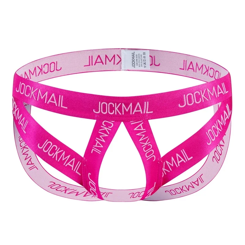 Men's Breathable Jockstrap side view