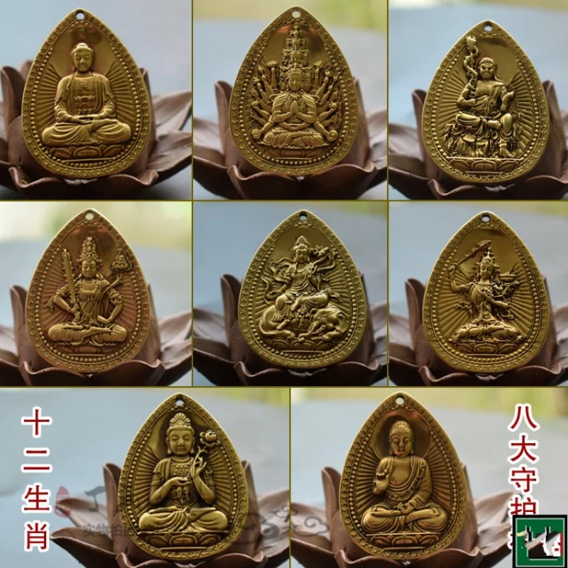 Латунный амулет с подвеской в виде знаков зодиака, восемь святых, подвеска, антикварная статуя, Маншу пуксиан амитбха, статуя Будды, бронзовая медаль