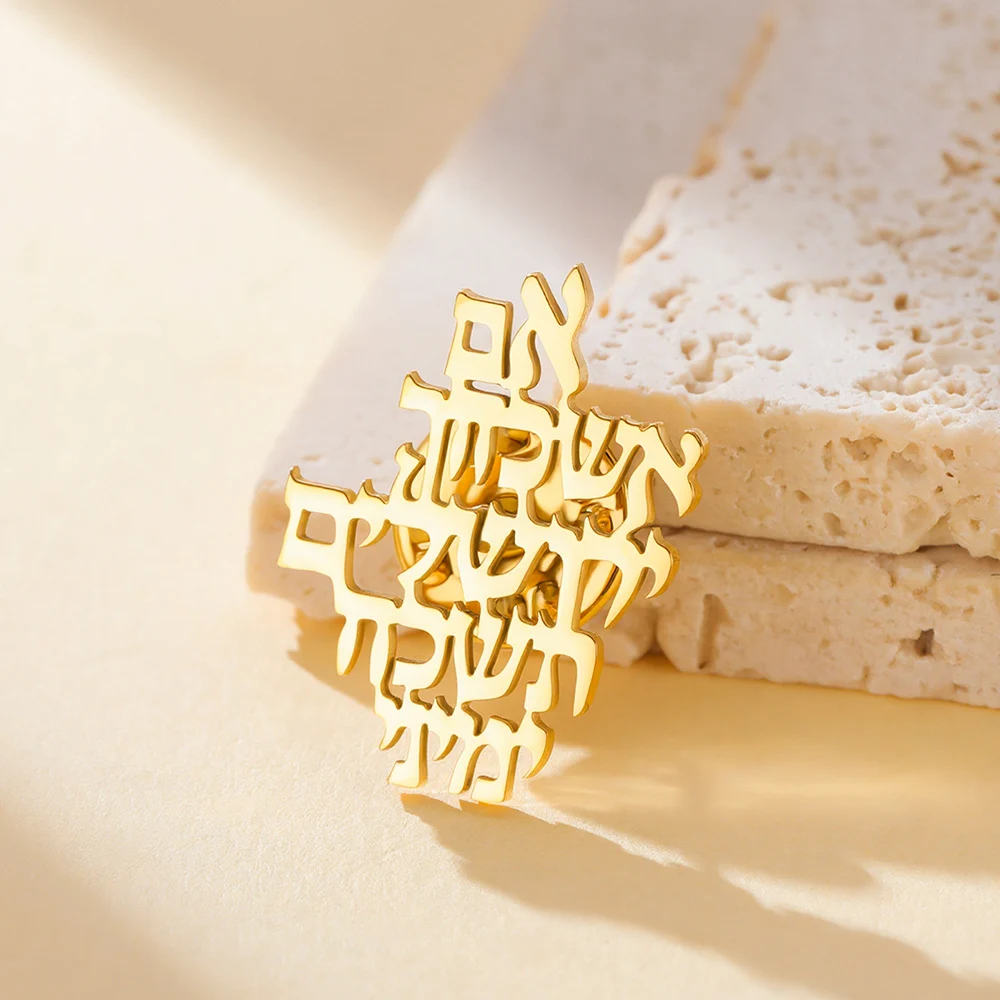 Dawapara Remember Jerusalem Hebräische Brosche Pins Gebet Biblische Broschen Judaica Chanukka Geschenk Edelstahl Schmuck – Detail 12