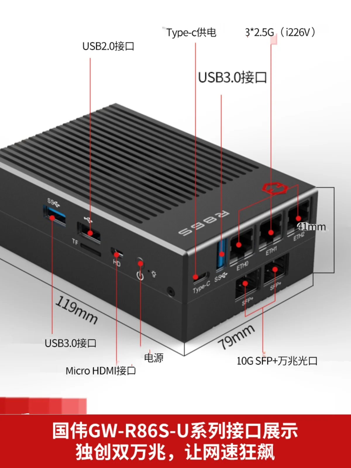 The new kingdom wei R86S Wan Zhao light mouth more than 2.5 G router so the host I226VN6005 labor