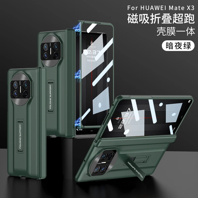 Premium Anti-Peek Supercar Style 360-Degree Protective Matte Case with Stand