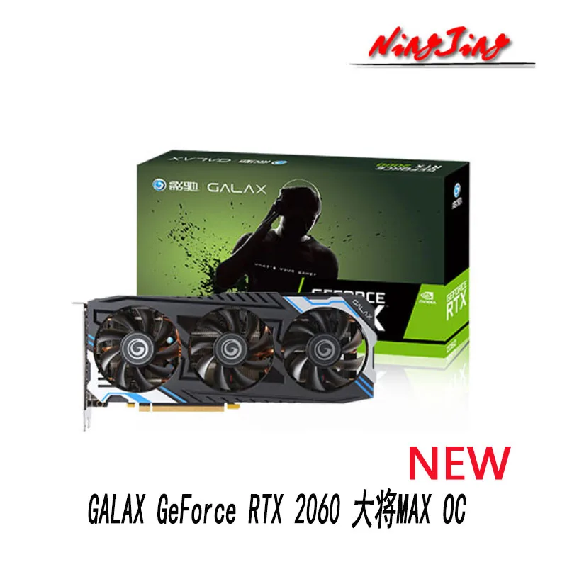 NEW GALAXY GeForce RTX 2060 MAX OC 12G GDDR6 12G 192 Bit 14Gbps Video Cards GPU Graphic Card Support DeskTop AMD Intel CPU best graphics card for pc Graphics Cards