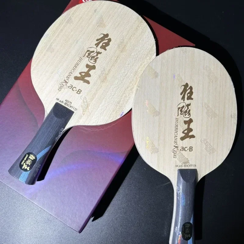 DHS Table Tennis Blade Hurricane King ACB 5+2 Blue AC Innerforce Professional Ping Pong Blade Carbon Original Box table tennis racket