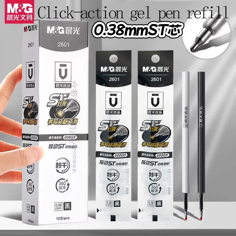 M&G 0.38mm 리필형 젤 펜, 속건성 잉크, 초미세 테이퍼형 ST 팁, 고품질