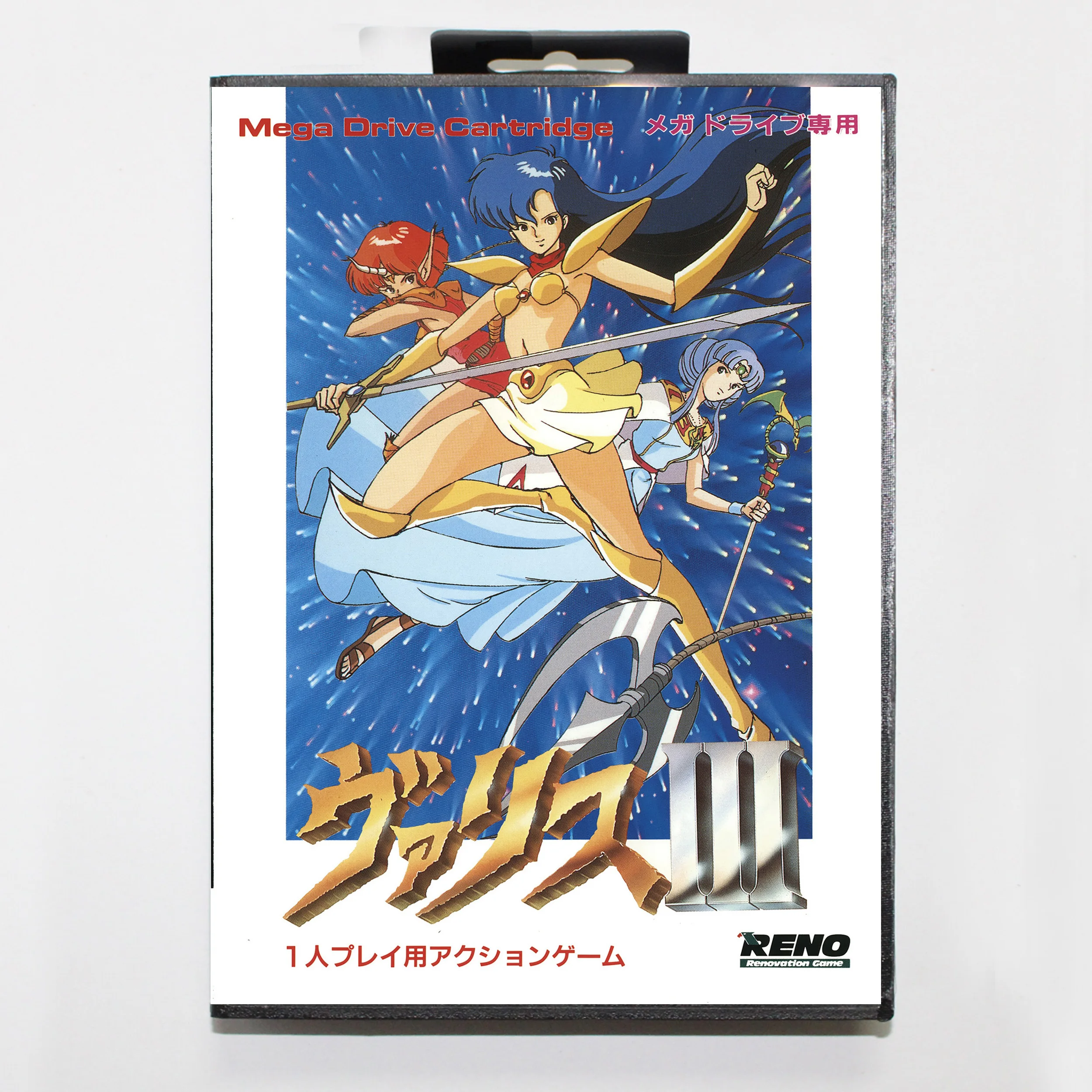 Valis 3 Con Japan Box 16Bit Md Game Card Per Sega Mega Drive/Genesis System
