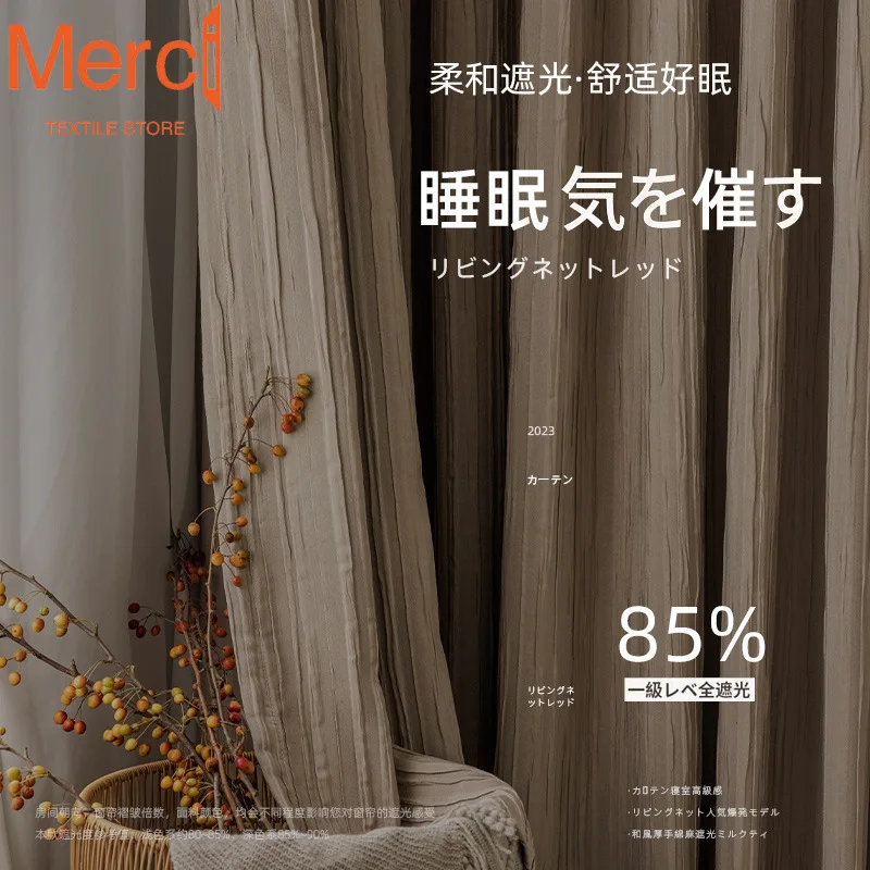 japanese-cotton-and-linen-curtains-nordic-simple-blackout-light-luxury-pleated-curtains-for-living-dining-room-bedroom-custom