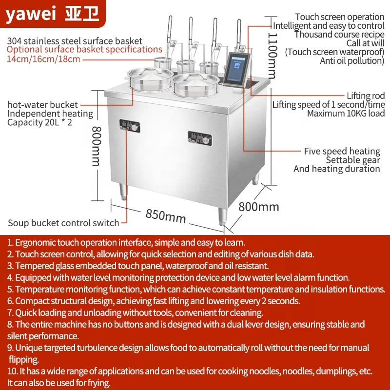 Yawei M4+2 Combination Intelligent Lifting Noodle Cooking Stove Fully Automatic Noodle Cooking Stove Soup