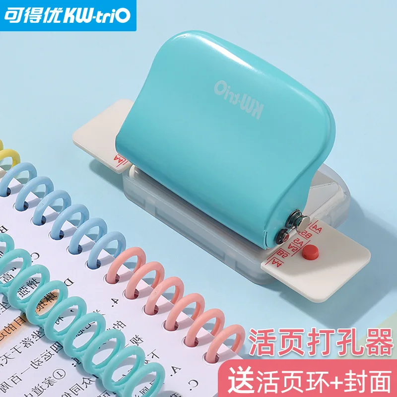 

Hole Punch Can Make 20 Holes, 26 Holes, 30 Holes, Multi-Function A4 Paper, Multi-Hole Hole Punch, A5 Hole Punch, B5 Plastic Line