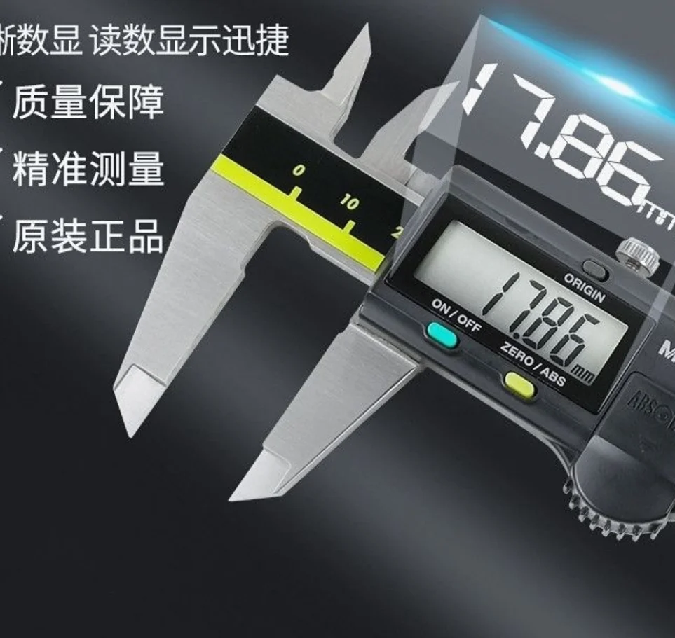 LCD Digital Caliper Vernier Calipers Electronic 8in 200mm 500 197 30