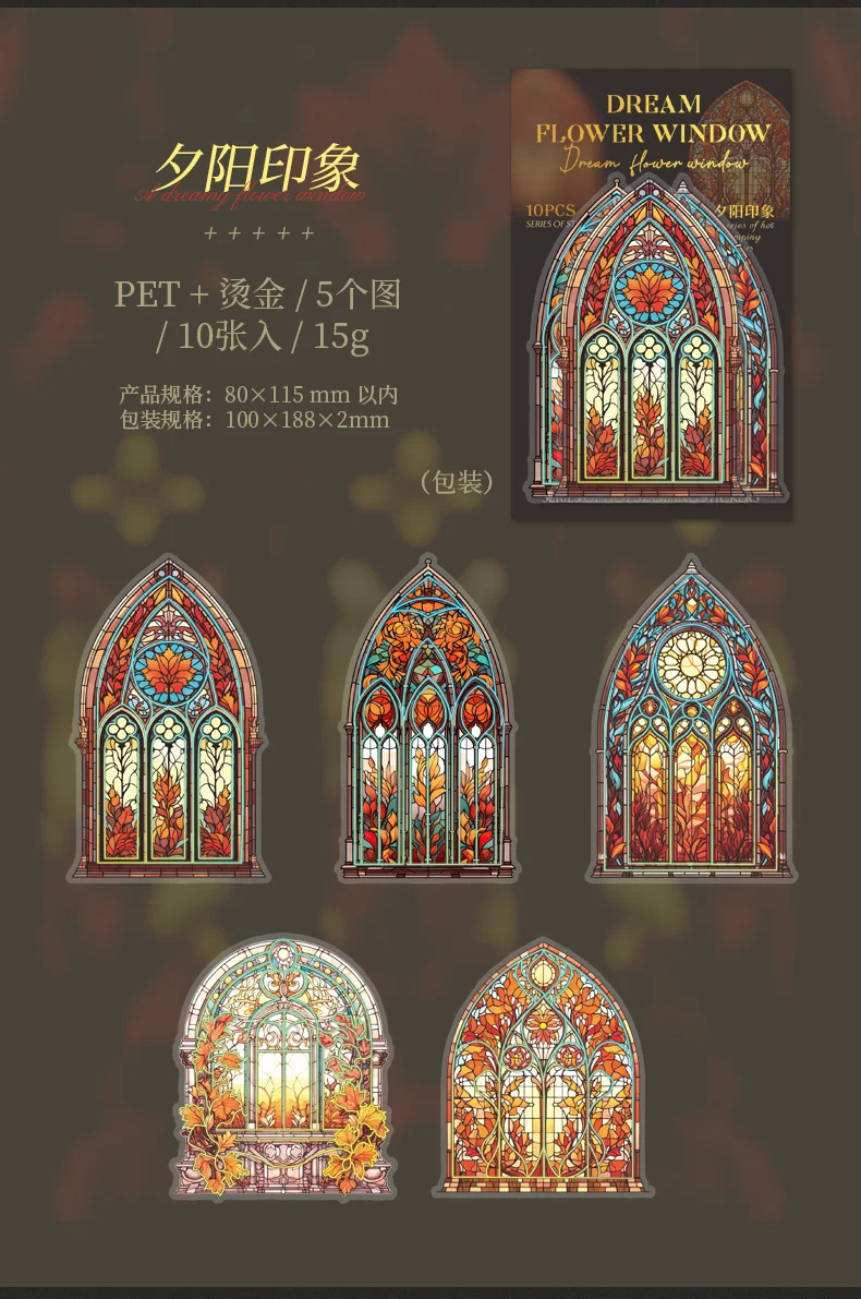 10 teile/paket Blumen Fenster Aufkleber Gold Folie Dekor Junk Journal DIY Scrapbooking Collage Schreibwaren PET Twinkle Aufkleber – Detail 16