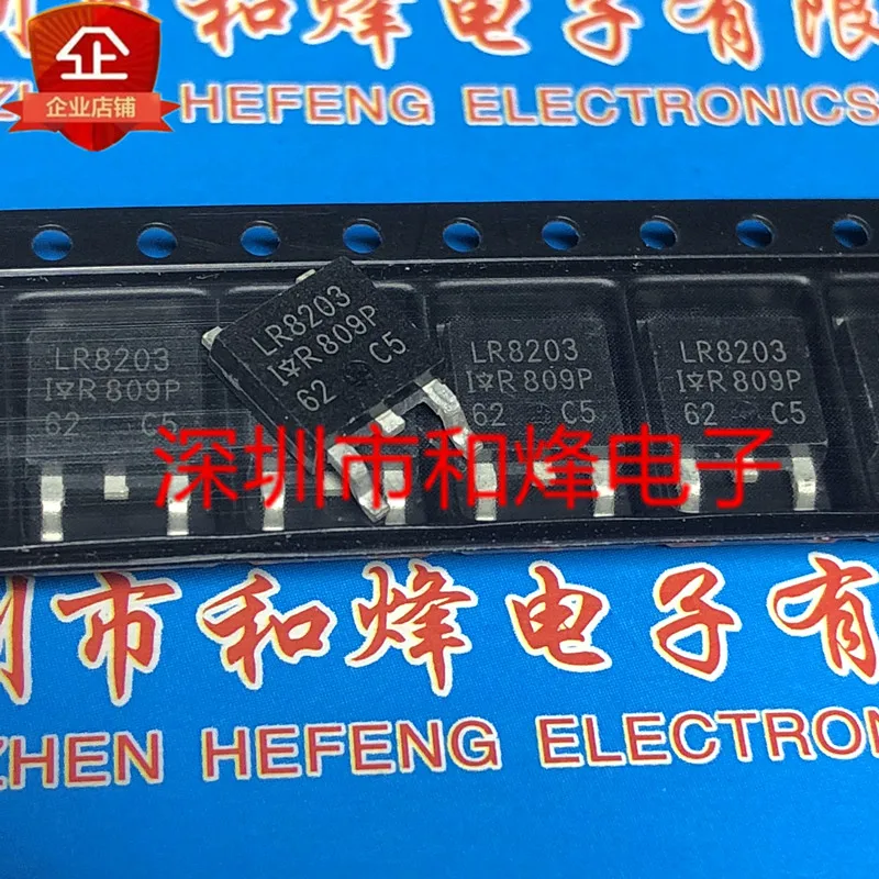 

5PCS-10PCS LR8203 IRLR8203 TO-252 30V 110A NEW AND ORIGINAL ON STOCK