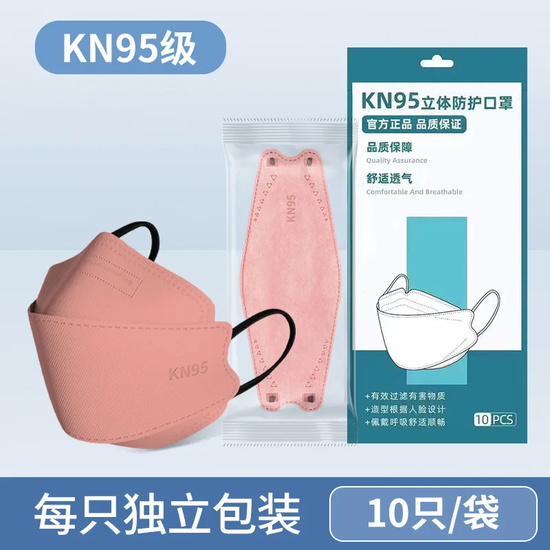100 pieces Fish Mouth face masks Adult KF Fish shaped Willow Leaf Independent Packaging Four Layer KN95 Morandi Color respirator
