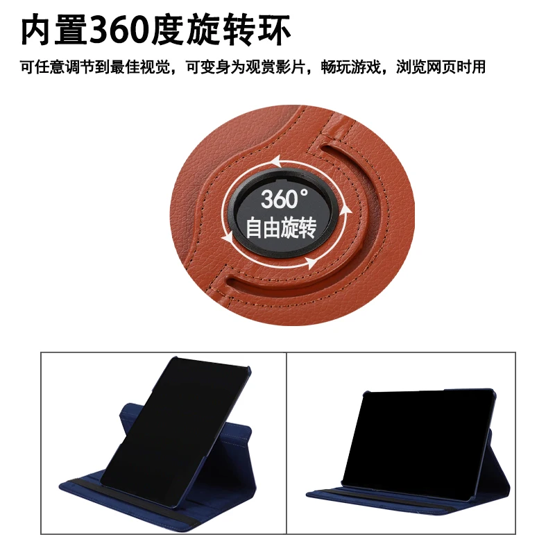 Lenovo Xiaoxin Pad 11 Rotating Stand Smart Case Cover