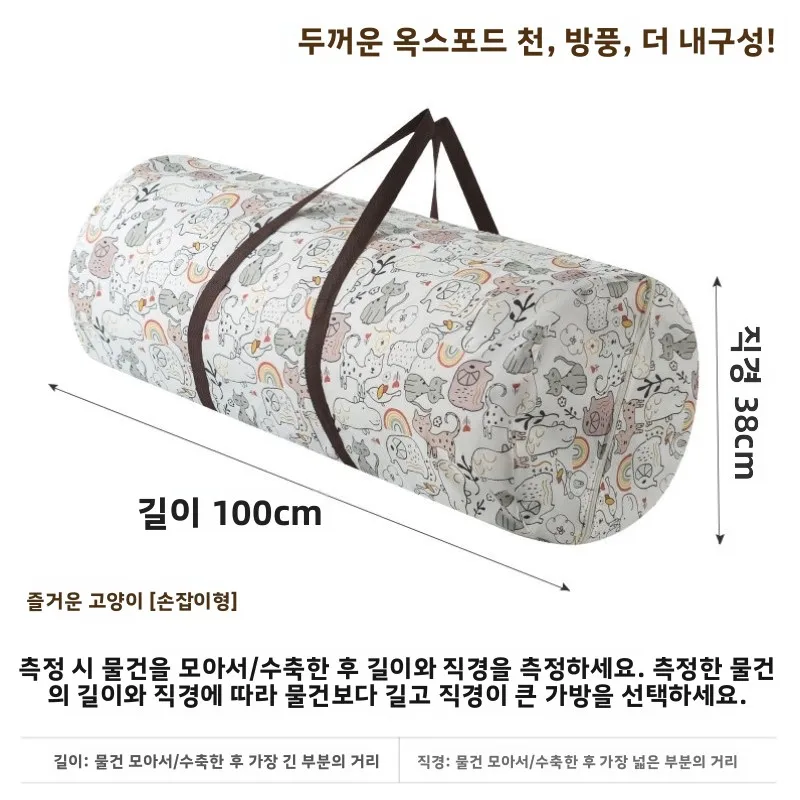윤페이의 두꺼운 옥스포드 천 야외 보관 가방 캠핑 장비 텐트 접이식 테이블 문체어 여행용 보관 가방
