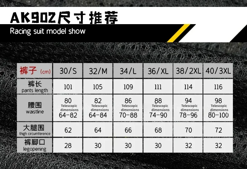 Cross-country motorcycle cycling pants riders men women's motorcycle riding racing pants protective anti-fall keep warm