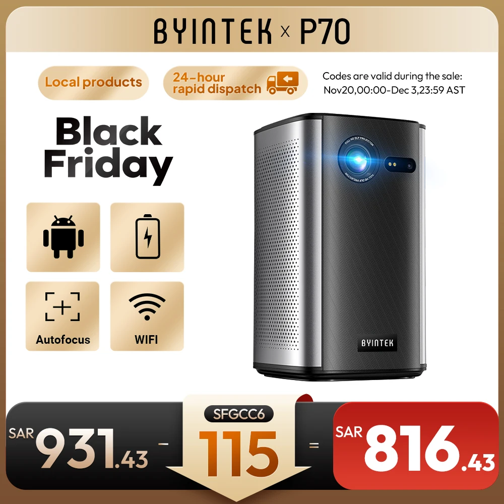 Byintek P70 Android スマートプロジェクター Sad962437d29d49759d56219edaeeb