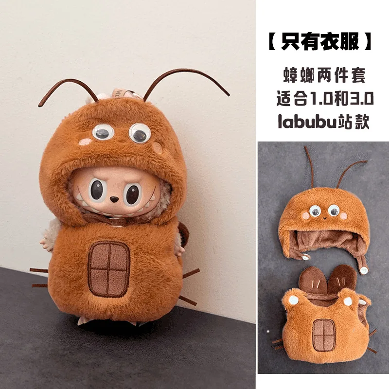 labubu 約17cm 17cm Labubu Clothes Doll Wacky Mart Fried Shrimp Design
