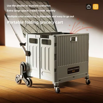 Household Goods Household Multi-functional  Portable Folding Shopping Trolley, Trailer, Camping, Large-capacity Storage Box 1