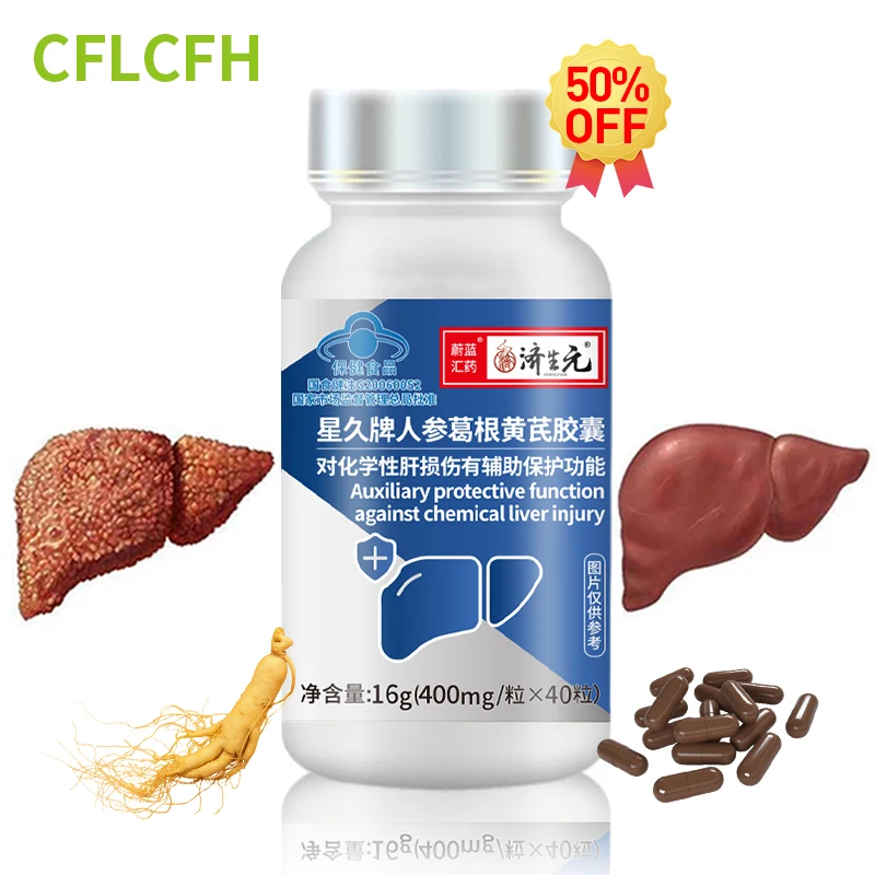 

Liver Protection Capsules Ginseng Pueraria Mirifica Astragalus Kudzu Root Extract Supplements Health Food Blue Bottle