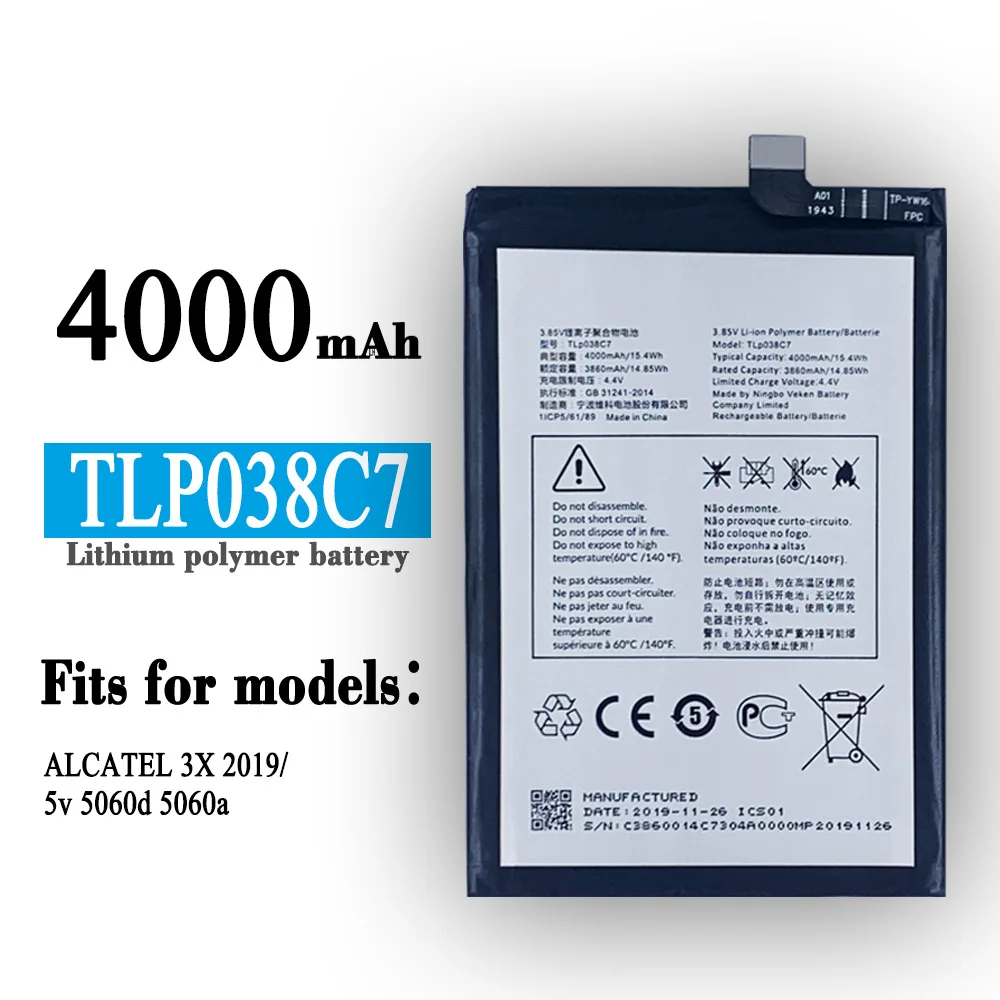 Bateria Acustica Bestome Batería De Repuesto TLi021F7 Compatible Bateria Acustica Bestome Batería De Repuesto TLi021F7 Compatible