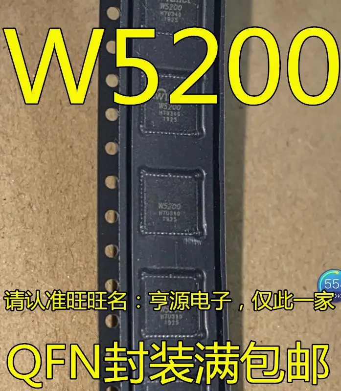 

Free shipping W5200 QFN-48 TCP/IP 5PCS