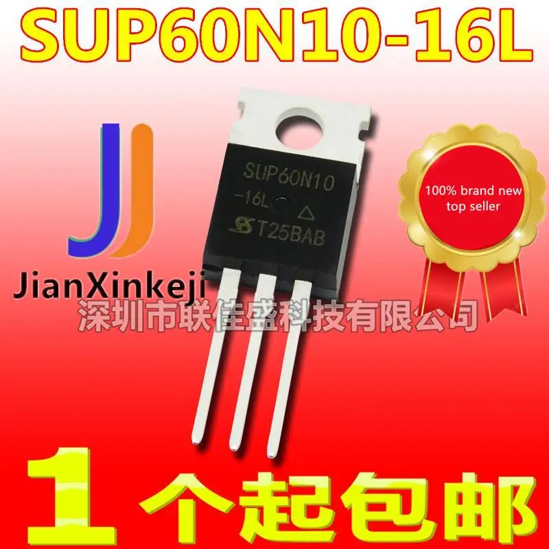 

10 шт., 100% оригинальная новая фотолампа, USB 100, 60 А, В, TO220, МОП-лампа