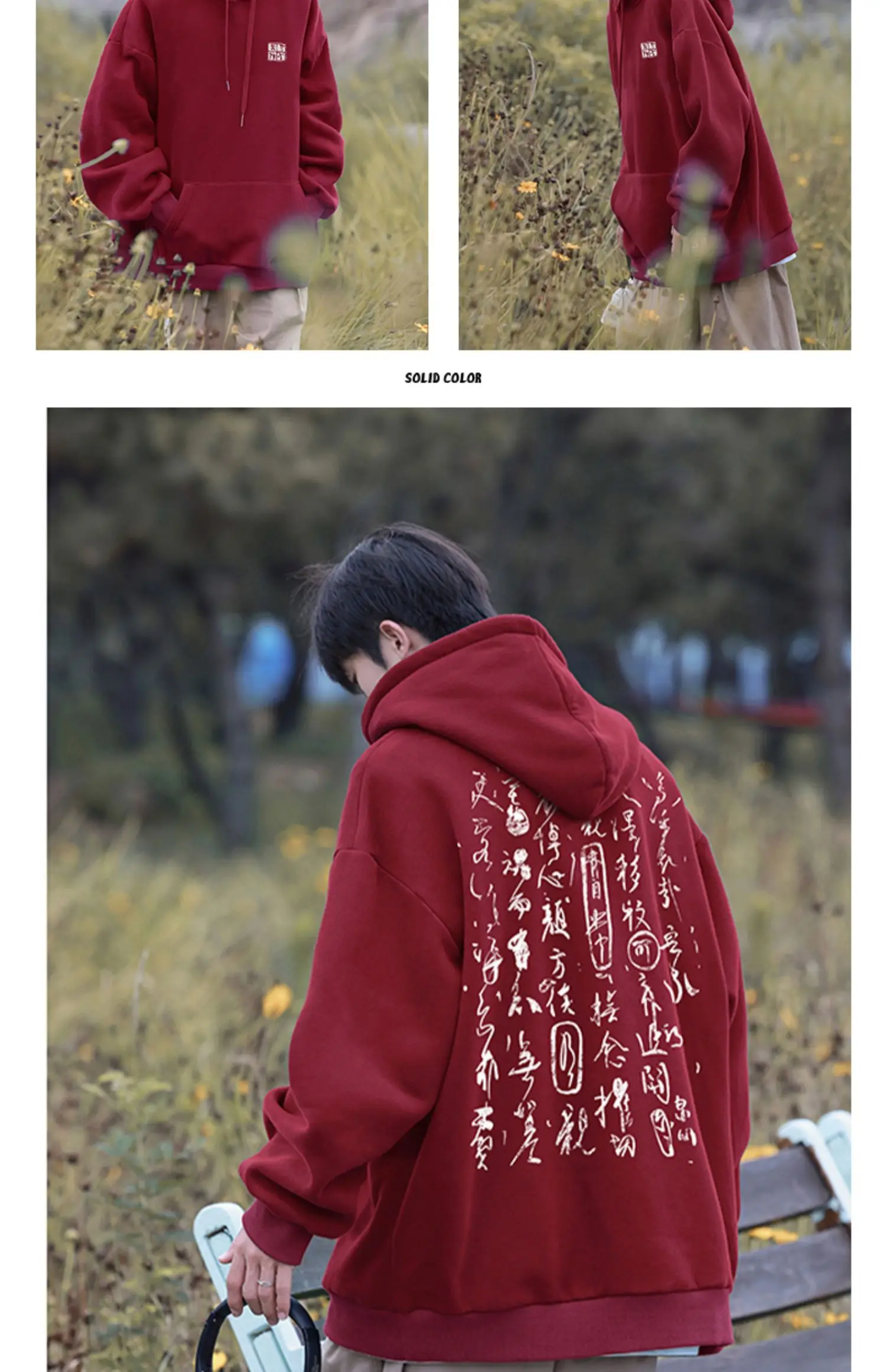 Description Picture 5 of itemSpring Autumn Chinese Style Text Printed Hooded Sweatshirt Couple Retro Loose Casual High Street Sports Hoodies Male Clothes