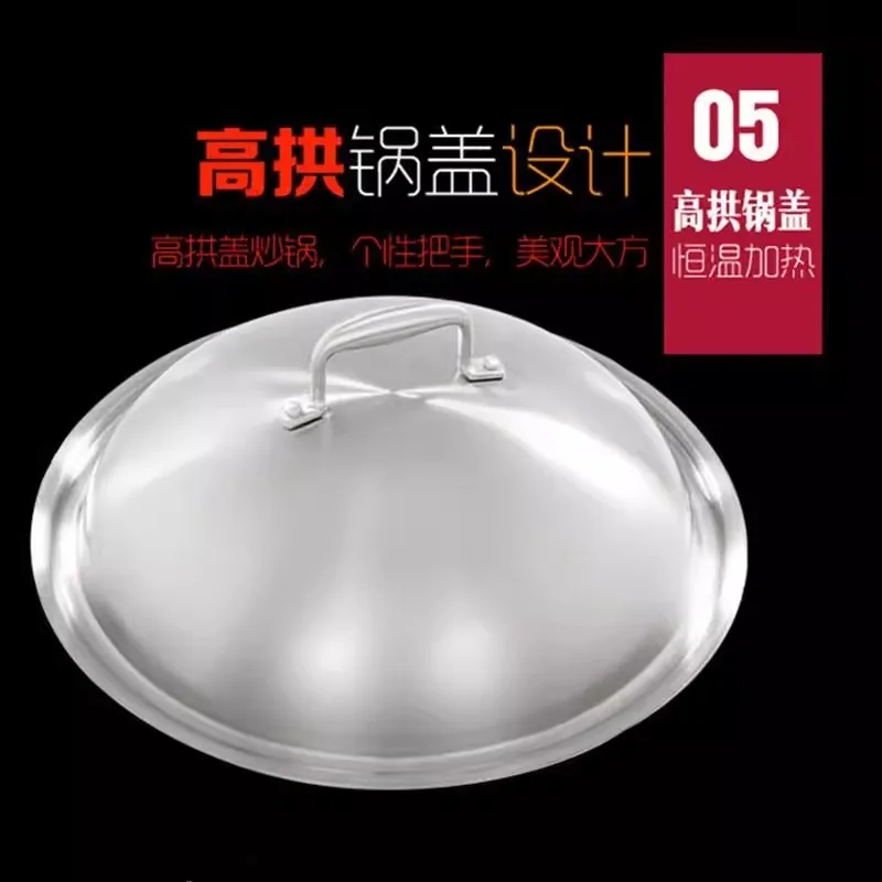 

Stainless steel pot lid with high arch cover thickened by 24cm, 26cm, 28cm, 30cm, 32cm, 34cm, 36cm, 38cm, 40cm,